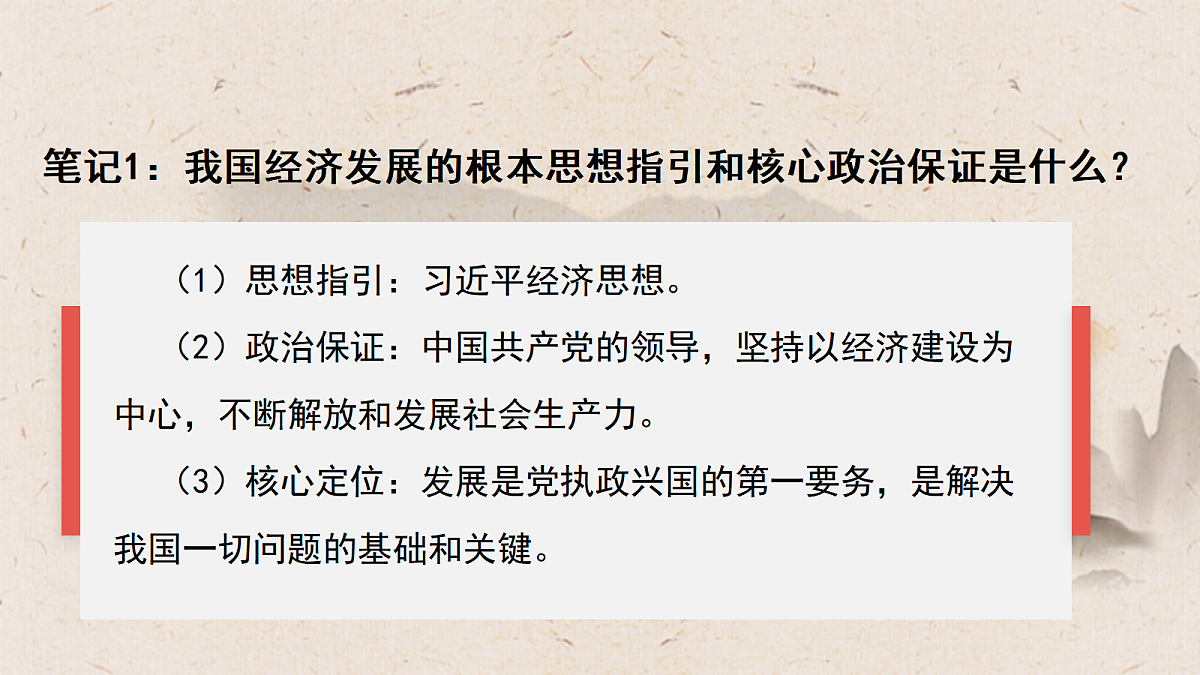 18459107第5页