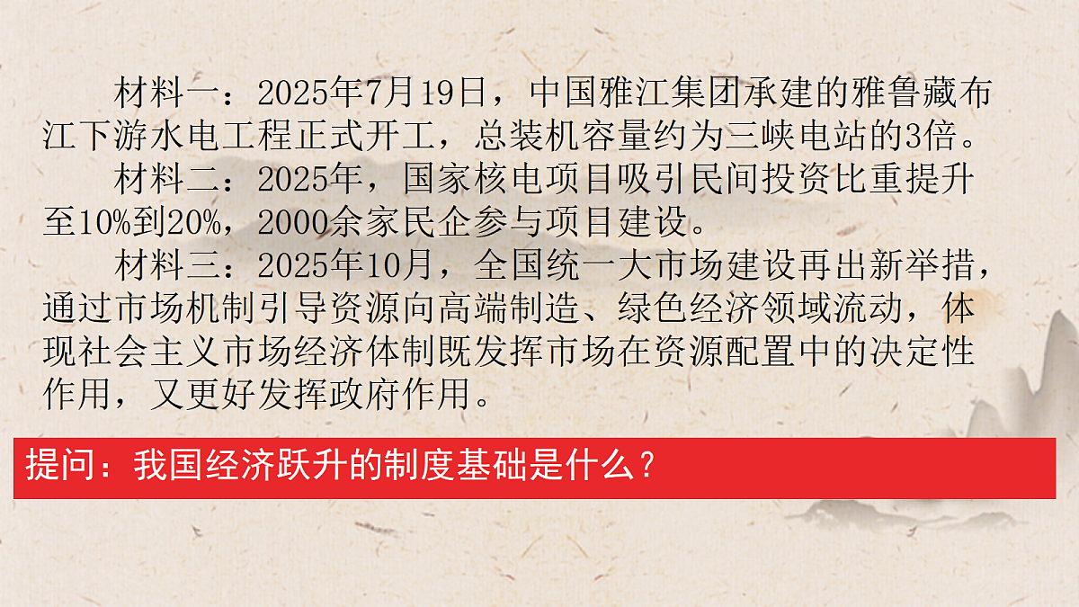 18459107第6页