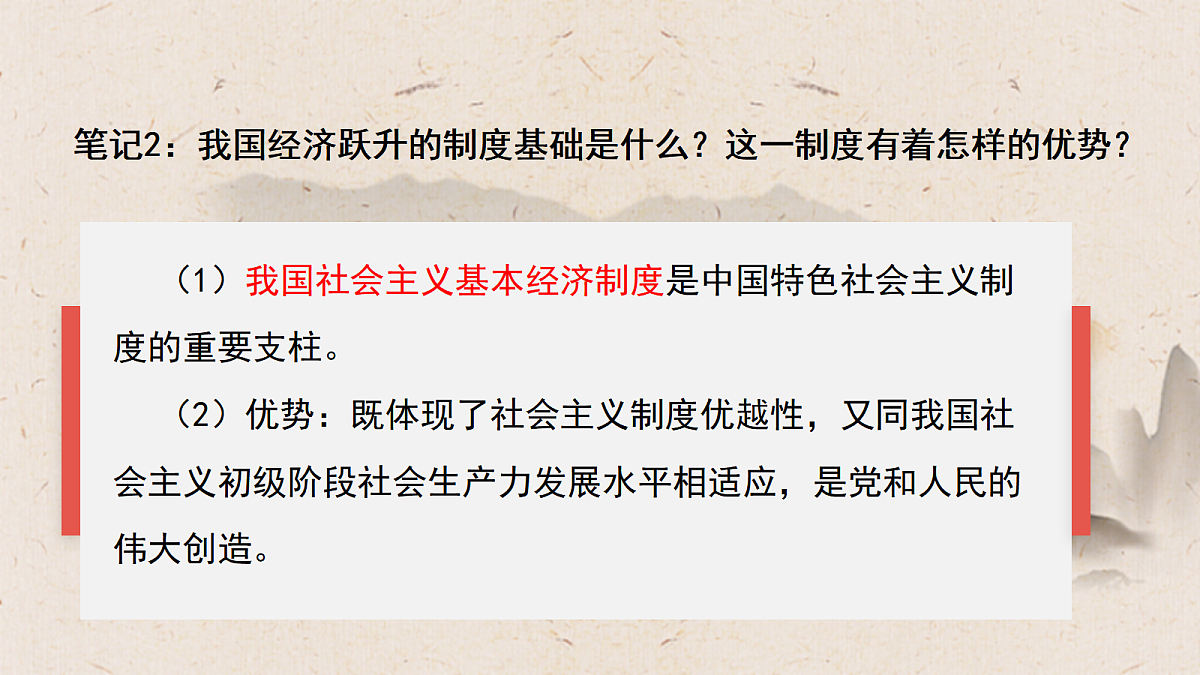 18459107第7页