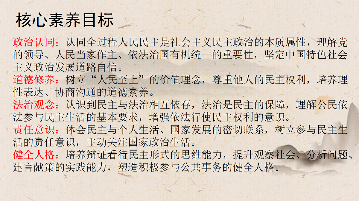 18459108第2页