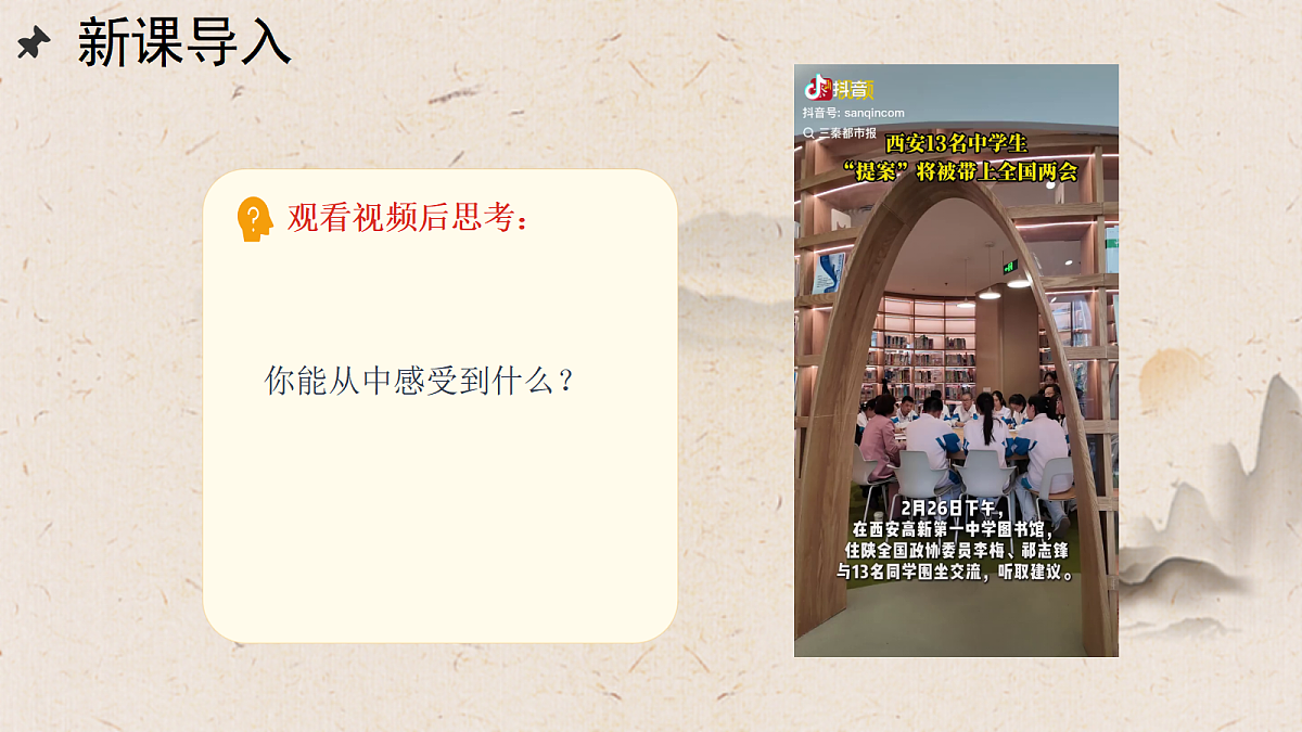 18459108第3页