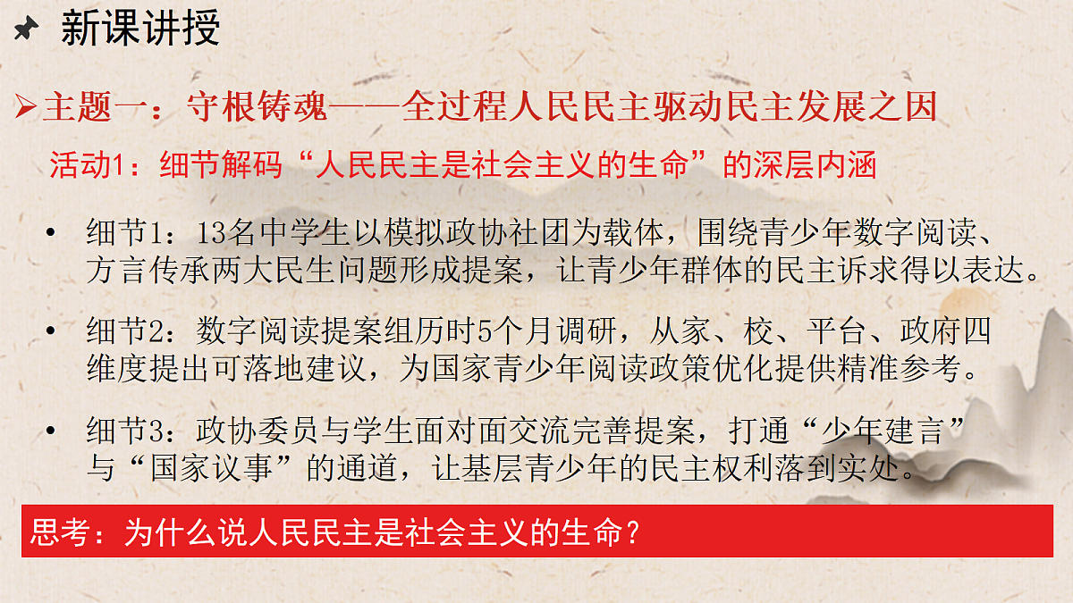 18459108第4页