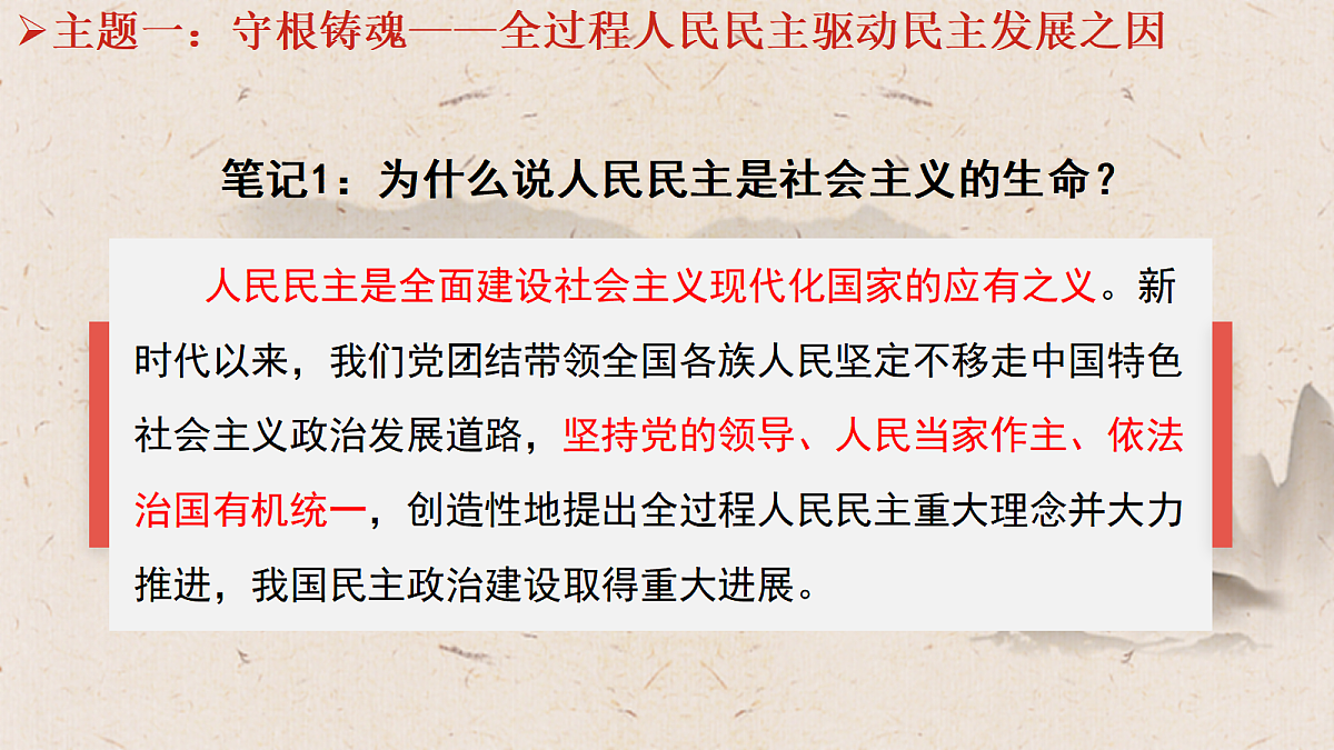 18459108第5页