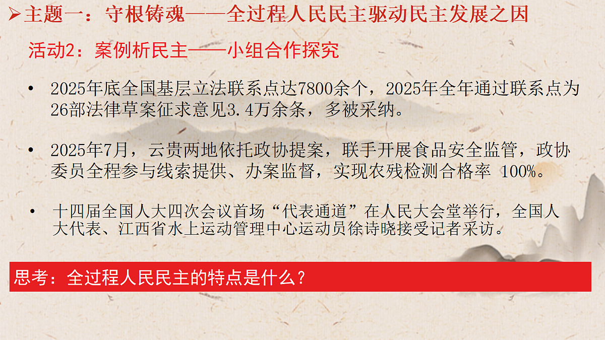 18459108第6页