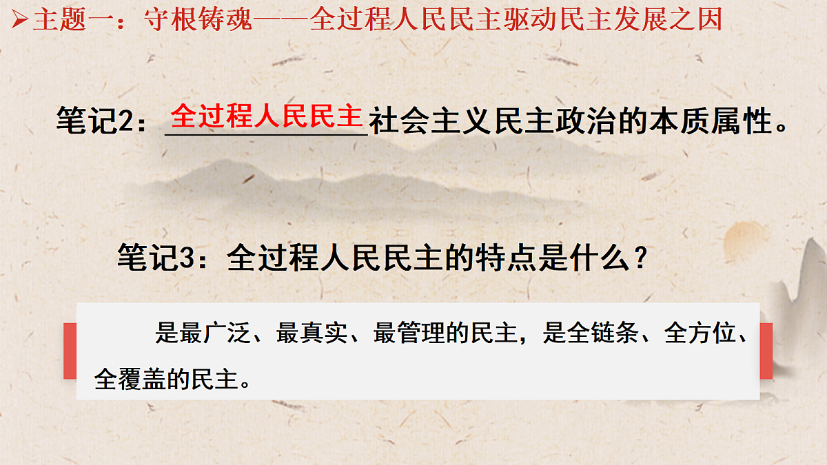 18459108第7页