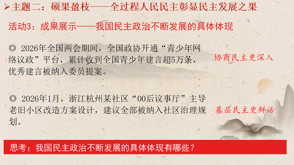 18459108第8页