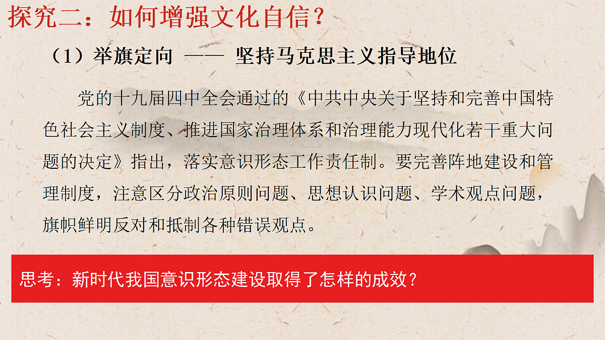 18459109第6页