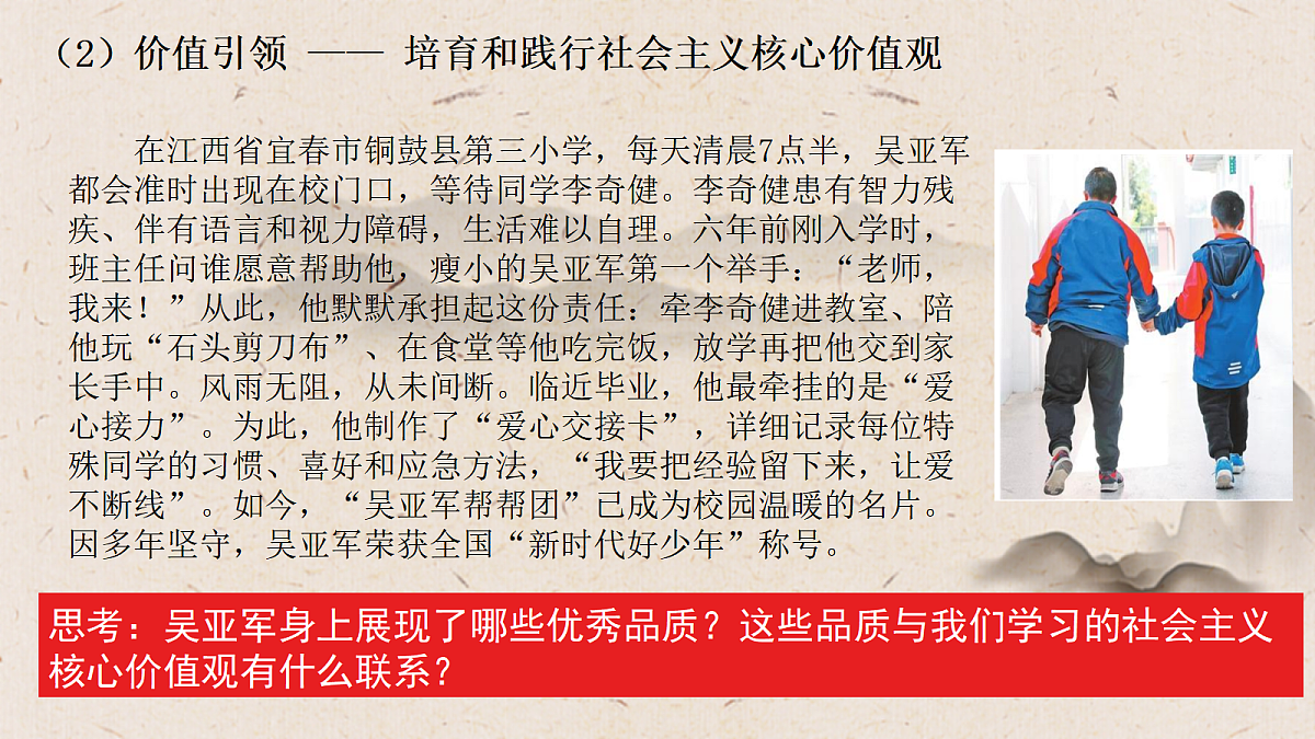 18459109第8页