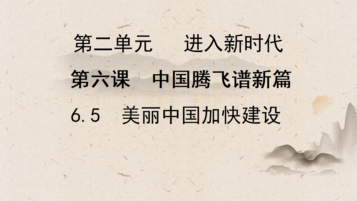 18459110第1页