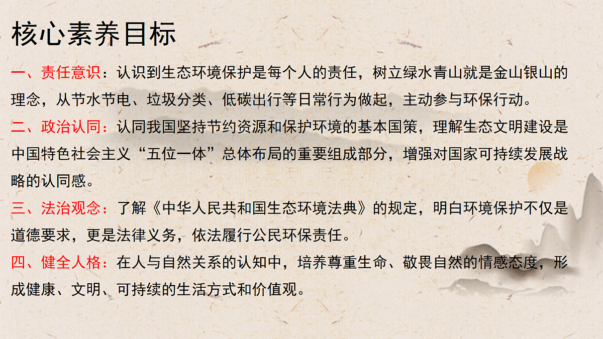 18459110第2页