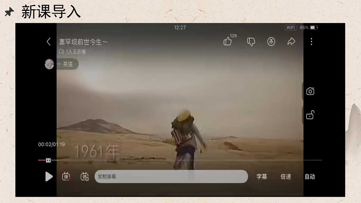 18459110第3页