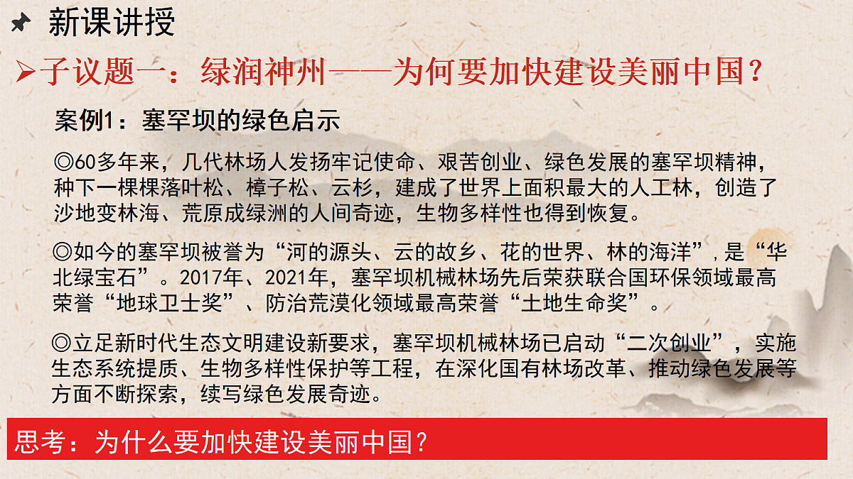 18459110第4页