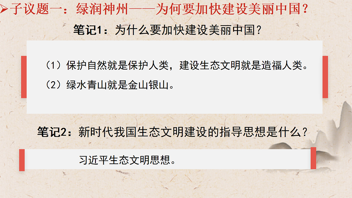 18459110第5页