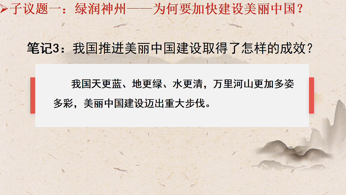 18459110第7页