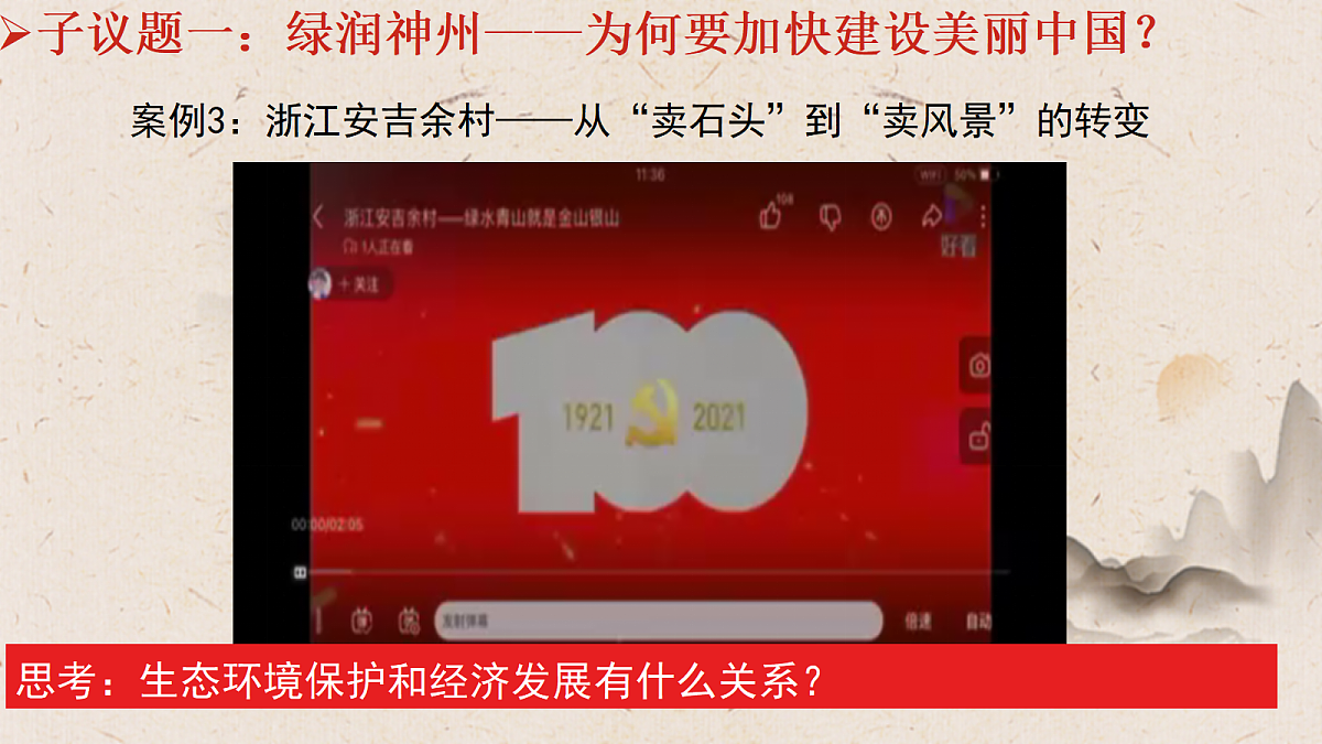 18459110第8页