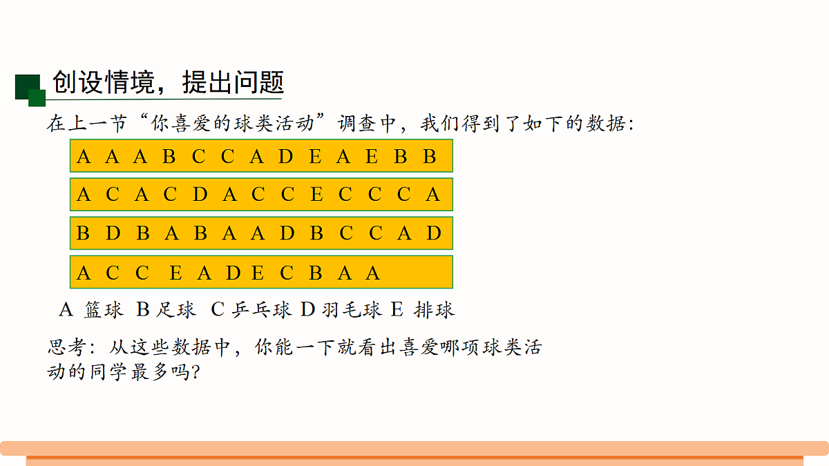 18459527第3页