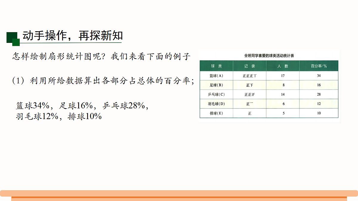 18459527第8页