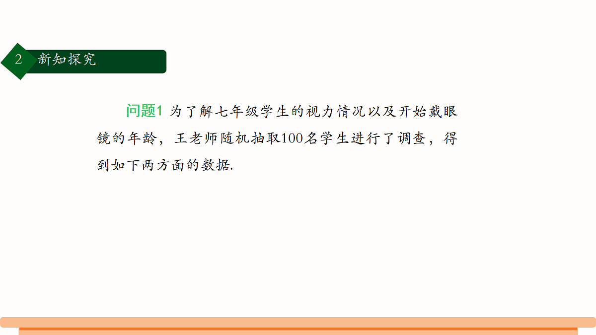 18459528第3页