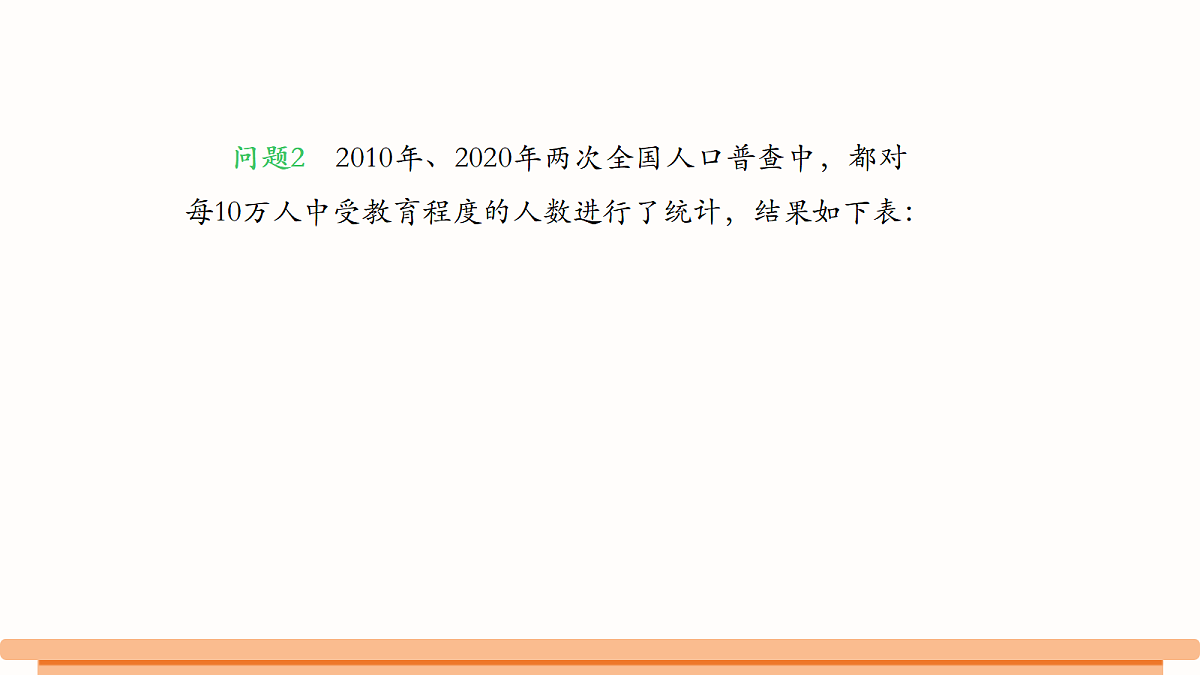 18459528第8页