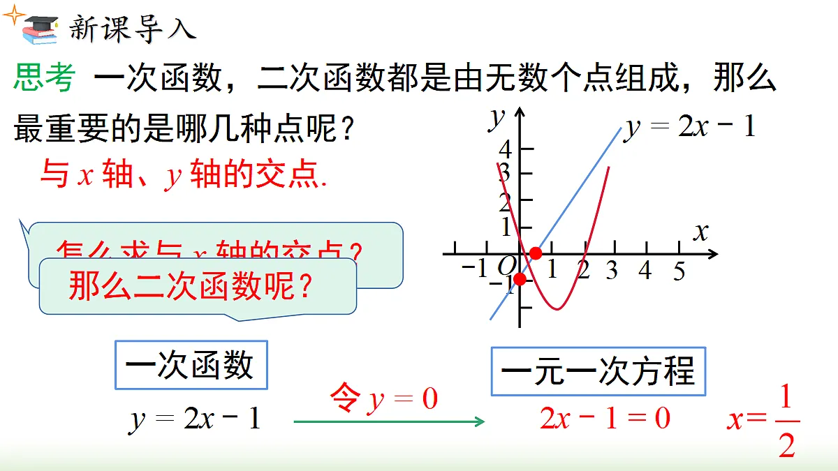 18459544第2页