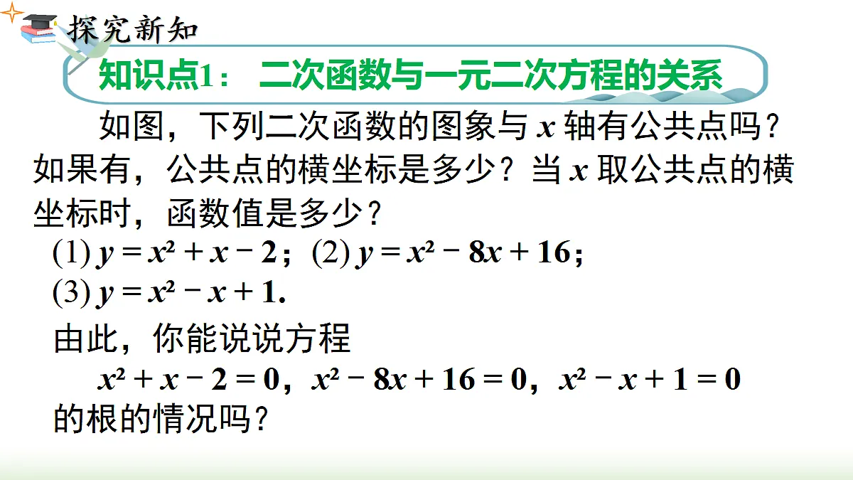 18459544第3页