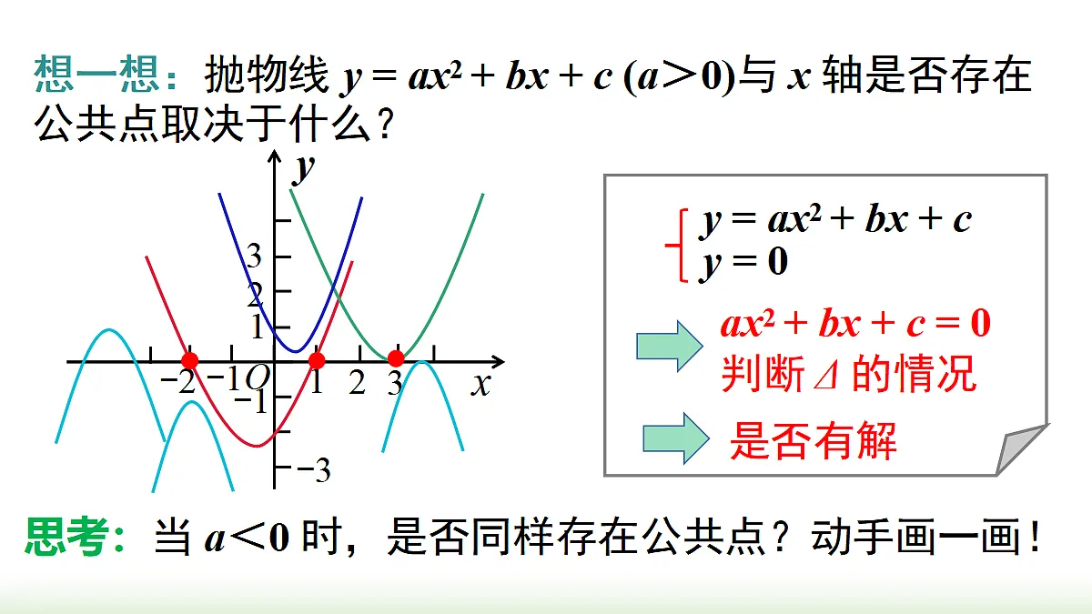 18459544第5页