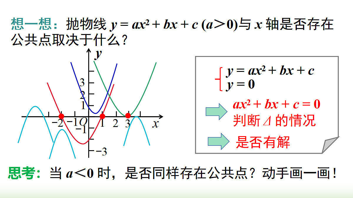 18459544第5页