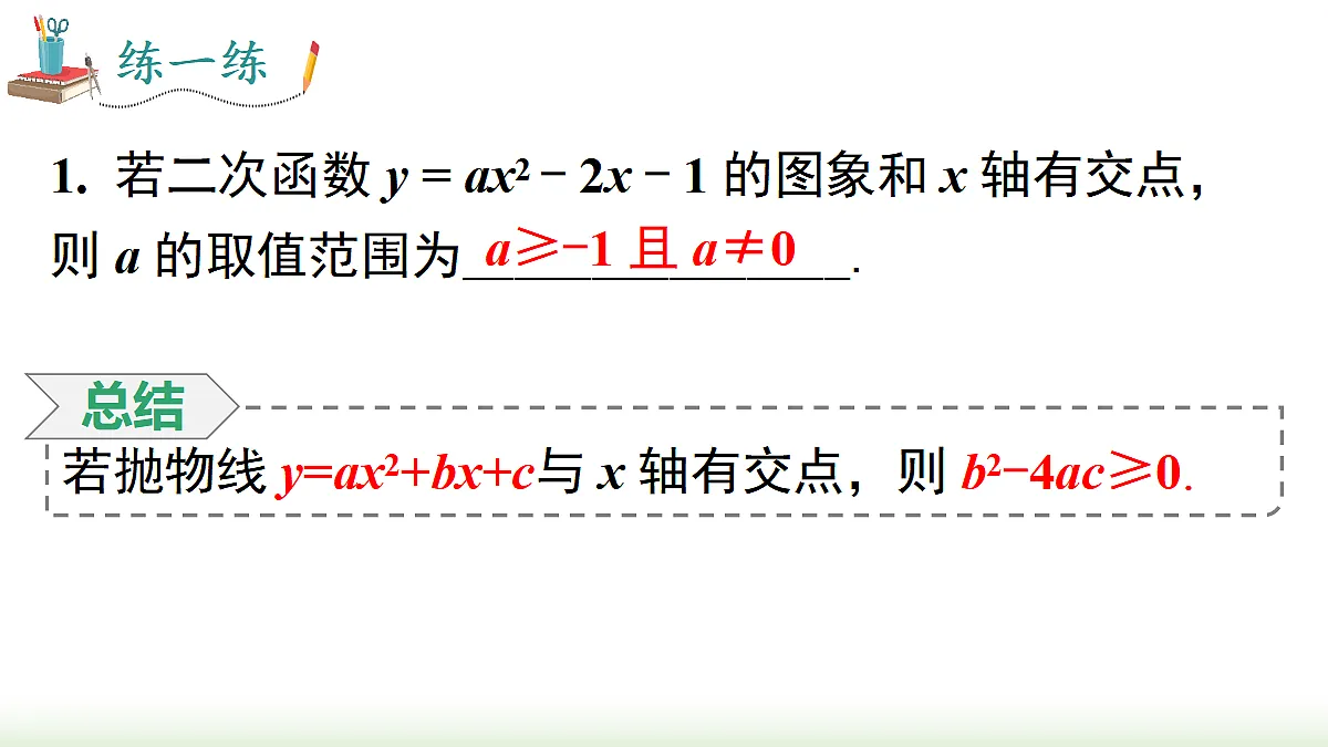 18459544第7页