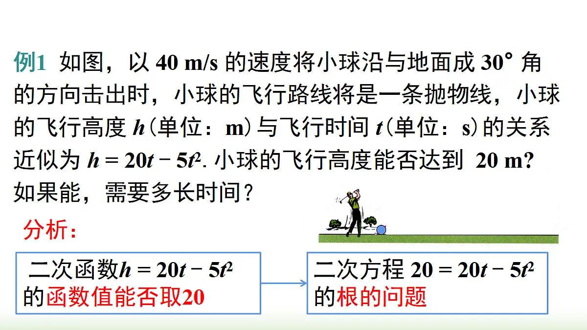 18459544第8页