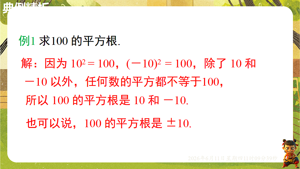 18459576第7页