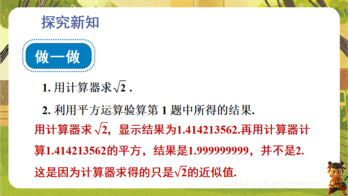 18459578第4页