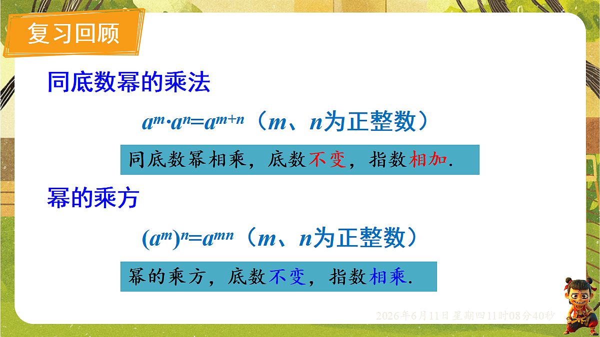 18459581第3页