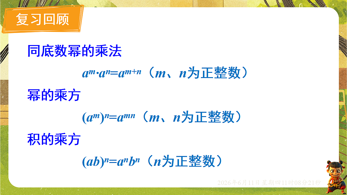 18459582第3页