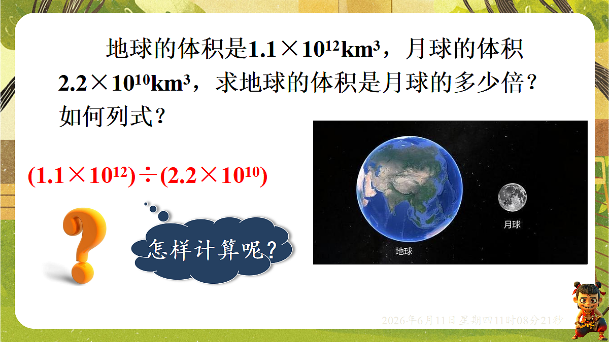 18459582第4页