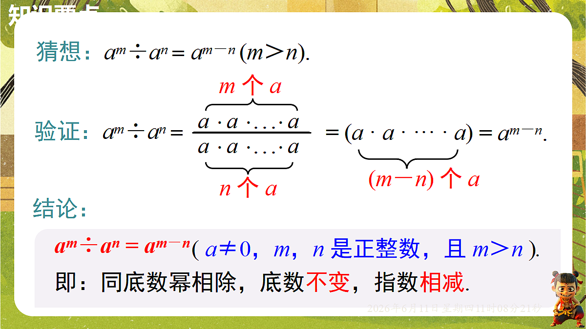 18459582第6页