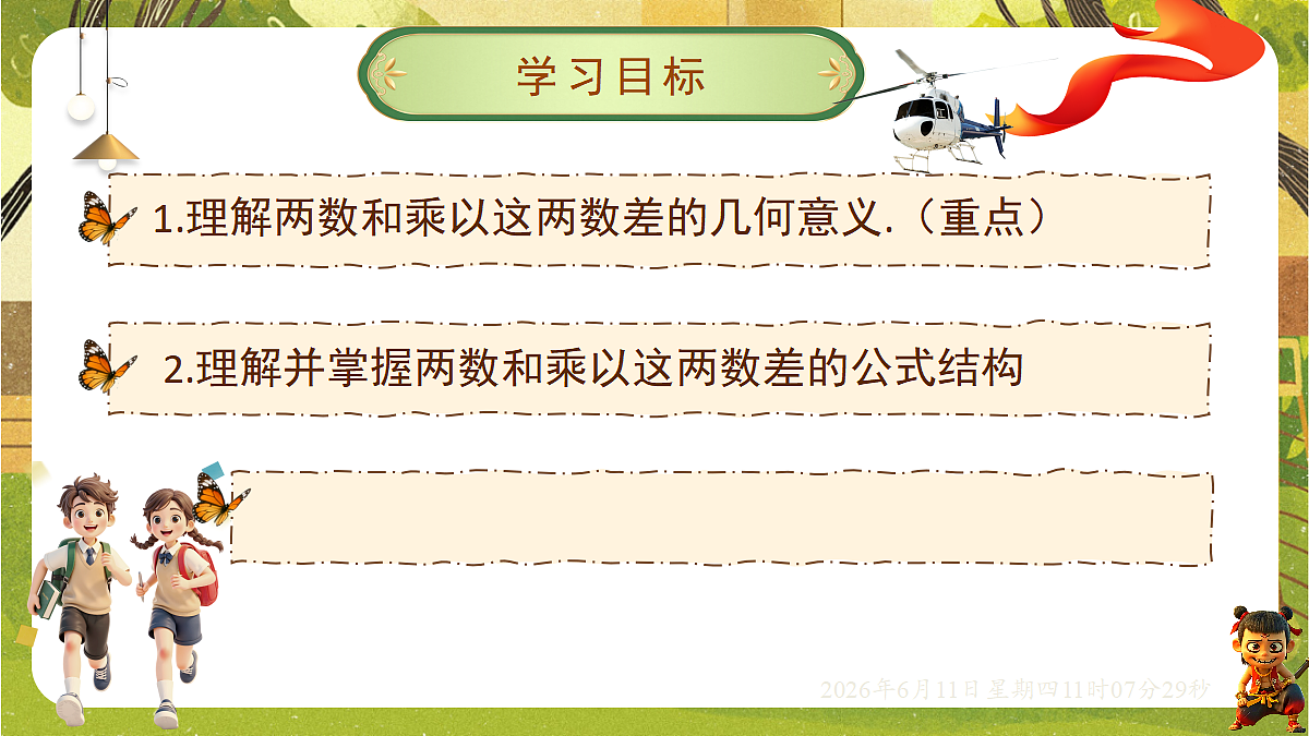 18459586第2页