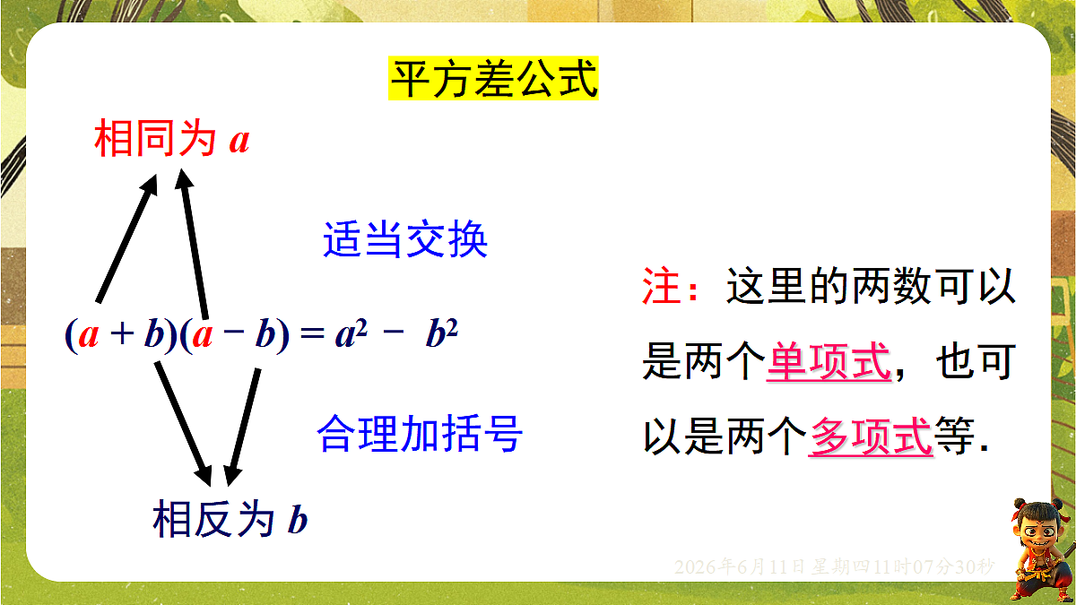 18459586第8页