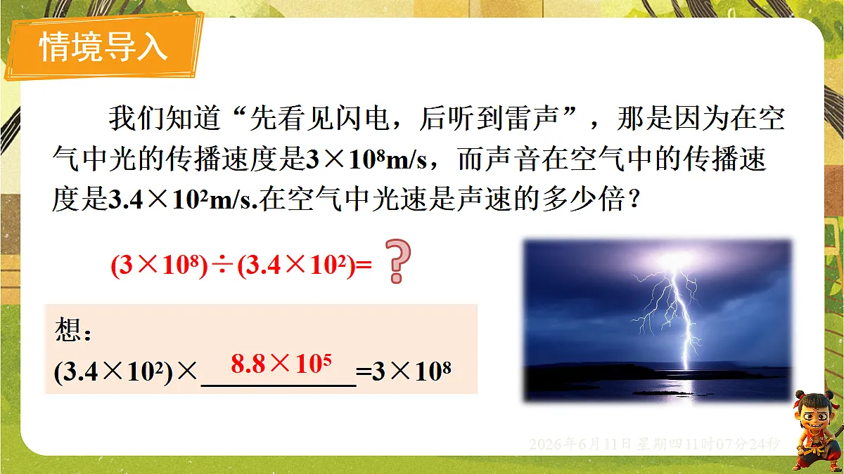 18459587第3页