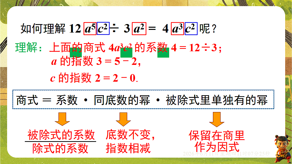 18459587第5页