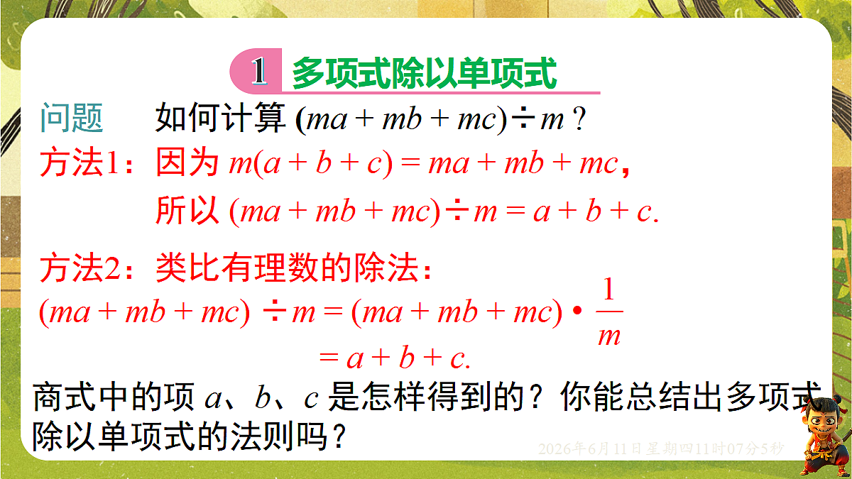 18459588第4页