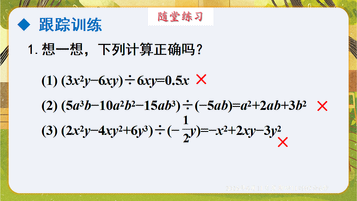 18459588第8页