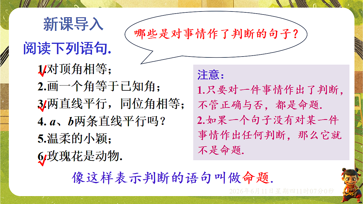 18459589第3页