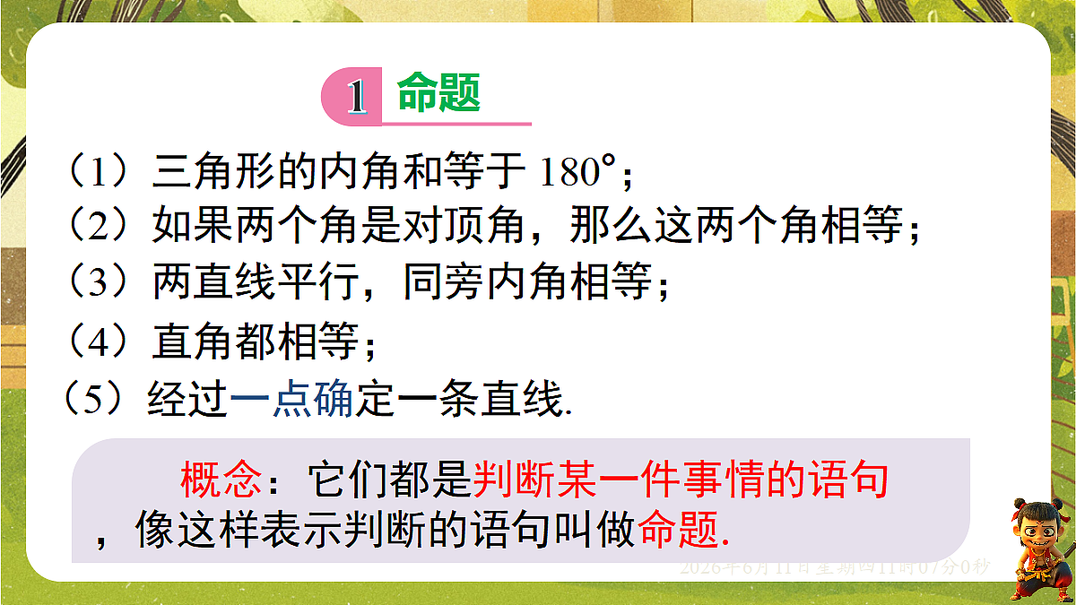 18459589第4页