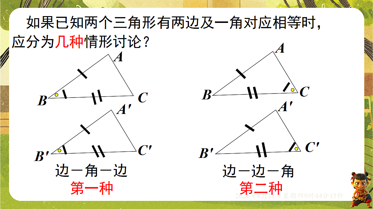18459591第5页