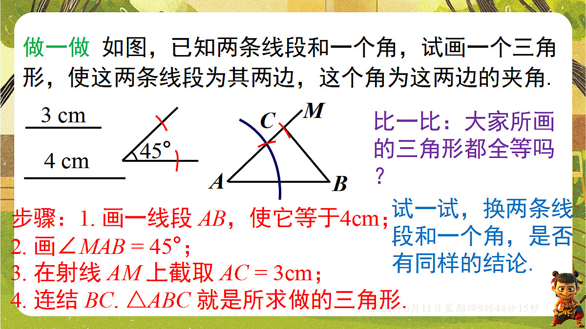 18459591第6页