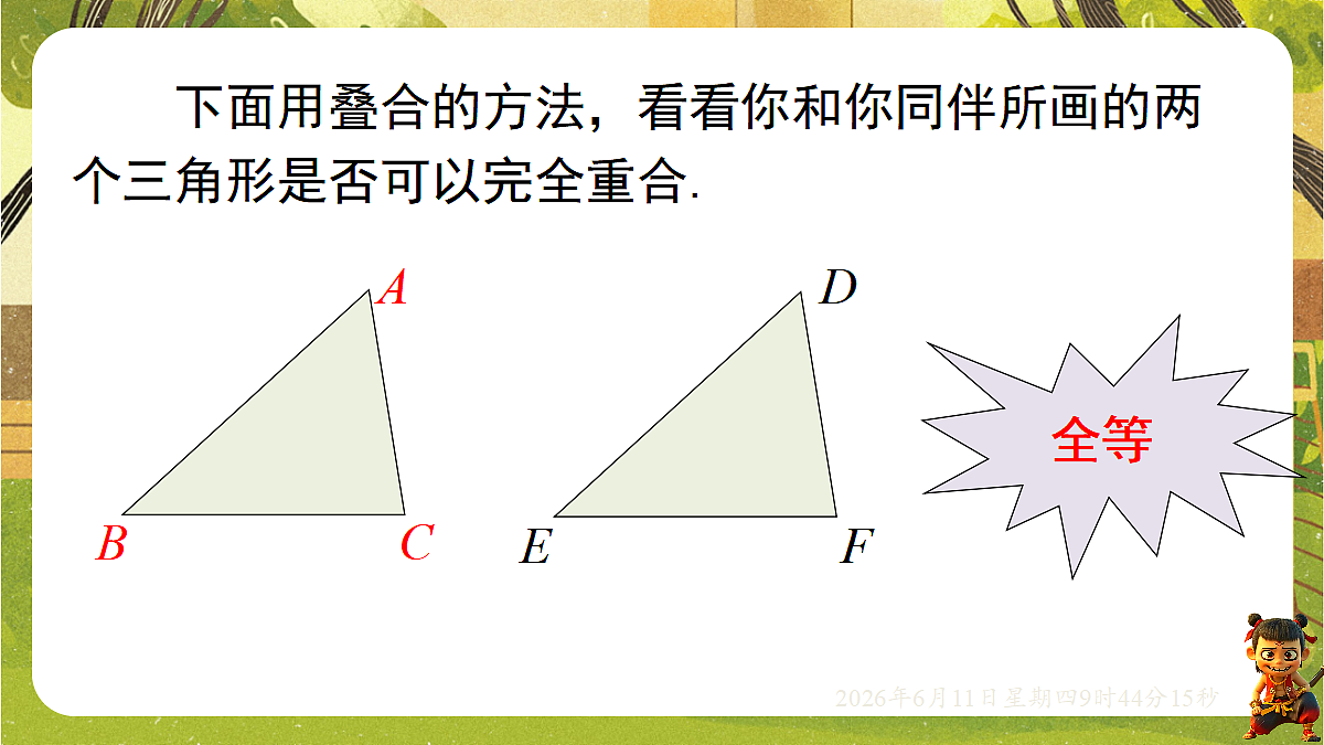 18459591第7页