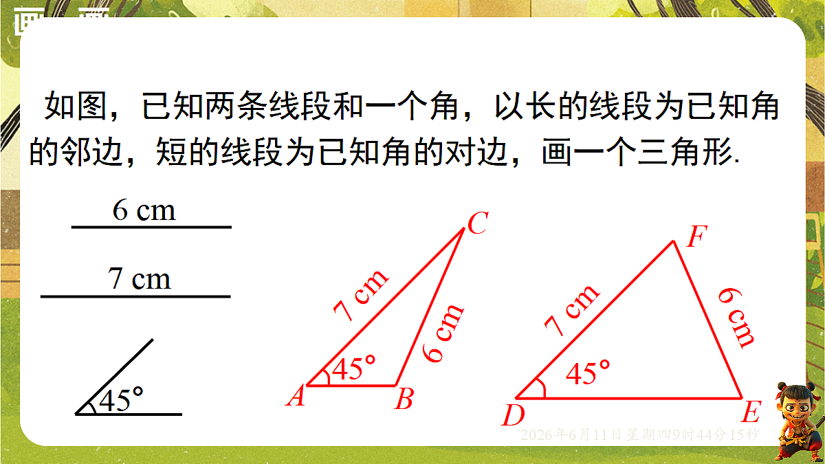 18459591第8页