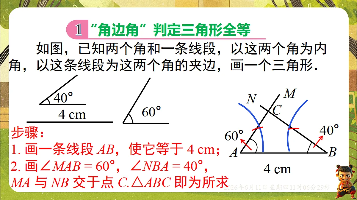 18459592第4页