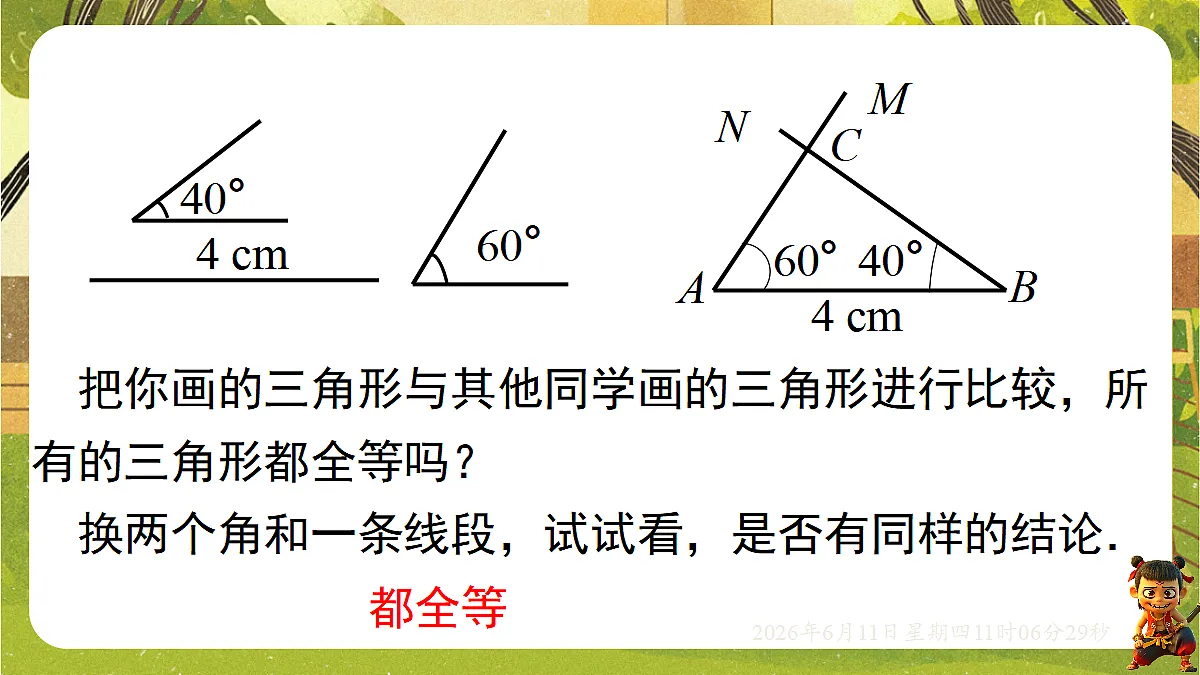 18459592第5页