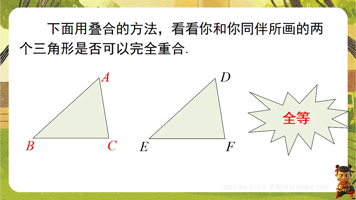 18459592第6页
